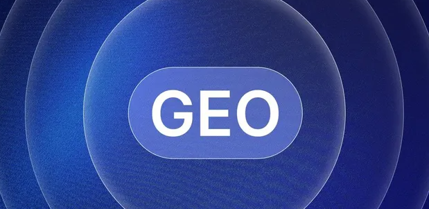 清水县生成式引擎优化赛道升温，盘点 GEO 行业发展态势