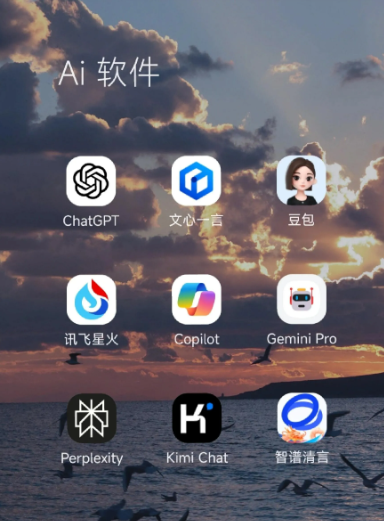 清水县中小企业数字化转型新利器，手机AI搭配GEO优化降低线上获客成本