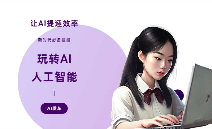 清水县AI技术拆解：手机智能软件检索底层逻辑，读懂GEO优化核心原理