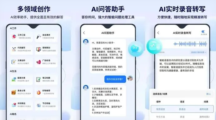 清水县告别SEO同质化内卷，GEO优化开启AI营销新赛道