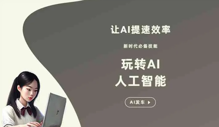 清水县GEO优化完整科普：原理、价值与核心适配场景